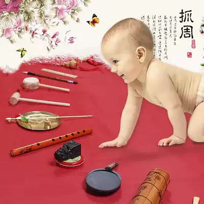 Catch weekly supplies baby birthday arrangement set of props Chinese children one year birthday party arrangement