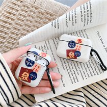Cartoon big luck airpods pro protective cover creative application Apple wireless headset 1 2 generation tide model