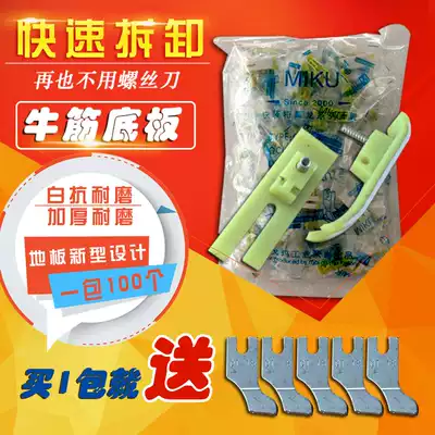 Computer flat car bottom sewing machine sewing machine QT18 Oxford goosegrass plastic wear-resisting press sole presser foot skin