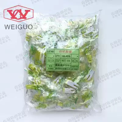 Flat car sewing machine accessories MT-18 beef tendon presser foot Oxford presser foot base plate presser shoe