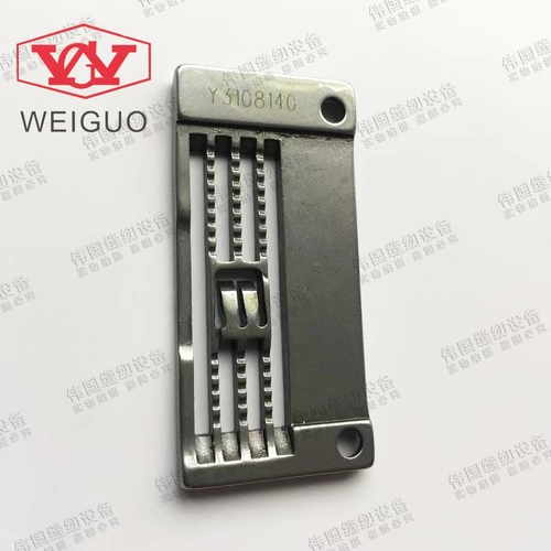 Yamato Dahe и 2500 2700 Трехнологический пять растягивающих автомобилей 5.6 Небольшой иголок для отверстий Y3108140 Тонкий материал Специальный