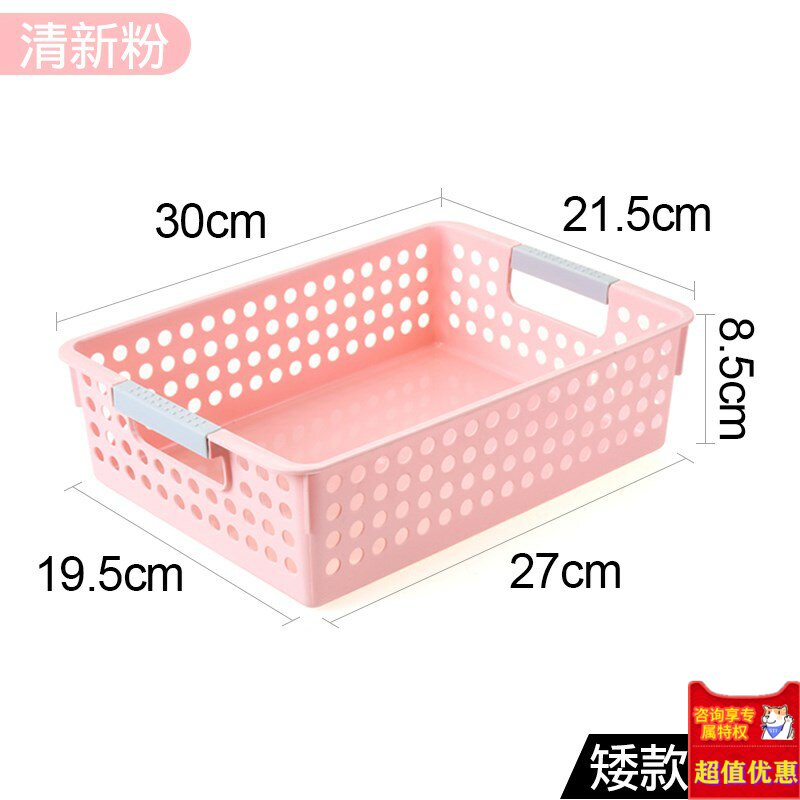 Shallow shore plastic basket Rectangular thickened kitchen basket Small basket with plastic blue vegetable frame Large storage frame
