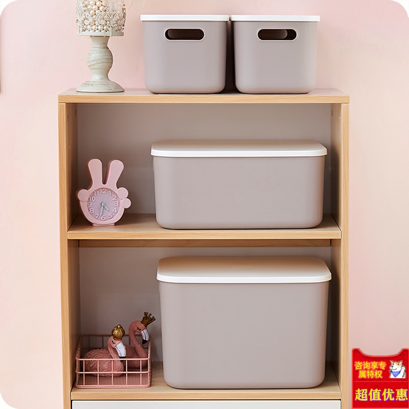 Usiju Japanese style with lid storage box Book finishing box Large clothes toy storage box Desktop storage box