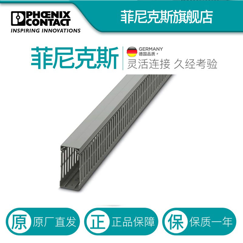 Phoenix Line trunking grey CD 40X80-3240198-10 a pack of 10