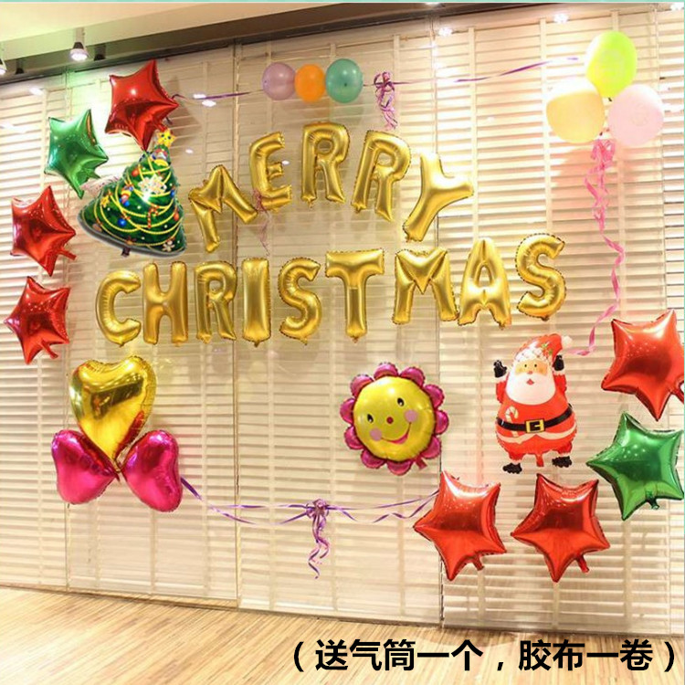 New Year's Day New Year's Day Alphabet Aluminum Film Balloon Package Wontan Day Happy Christmas Eve Placement decorations on New Year's Eve