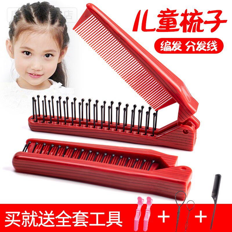 Children's folding comb baby girl figure choreography distribution line special kid with portable comb hair deity
