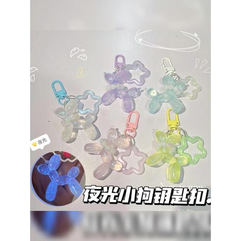 Small Book Laser Luminous Balloon Dog Keychain Pendant, High-Value, Simple and Cute Puppy Couple Pendant
