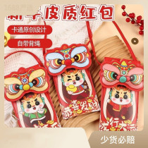 2024 Guochao Dragon Année Cortex Enveloppes rouges New Beiyyears Back Rope Enveloppes rouges des enfants Diagonal Satchel New Chinese New Year Money Cadeaux cadeaux