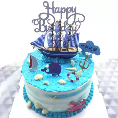 Smooth birthday cake decoration decoration party supplies children's card dessert table cake flag-planting sailing boat