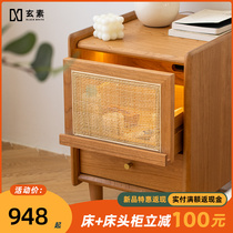 Nordic solid wood rattan choreography head cabinet narrow minimalist modern bedside small cabinet Lockers Cherry Wood Bedroom Shelve