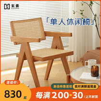 Nordic rattan chairs simple with armchair dining chair home ins solid wood cherry wood Japanese style Chandigarh furniture