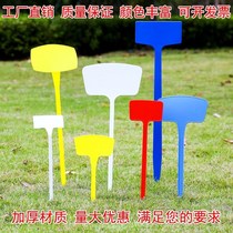 Nursery convenient flowerpot marking medium gardening plant label signage plate accessory card card vegetable name ground