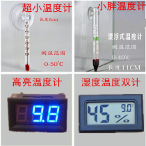 Aquarium fish tank patch thermometer turtle tank thermometer sticker thermometer reptile tank temperature sticker induction