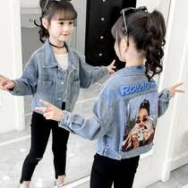 Girl coat tide foreign air Korean version thin 2020 Spring children cardigan Spring and Autumn long sleeve denim autumn