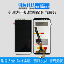 Screen applies Huawei Honor 9i Screen assembly Honor 9 youthful version mobile phone screen display