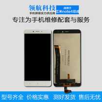 Screen suitable for red rice 4X red rice note4 screen assembly note4X touch LCD screen