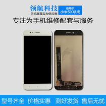 Screen suitable for Xiaomi 5X Xiaomi 5splus Xiaomi Play screen assembly original display screen