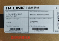 TP-LINK Full Gigabit Cloud Management PoE Switch PoE Power Supply High Power TL-SG2218P
