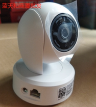 TP-LINK TL-IPC43AN-4 Frost White Wireless Surveillance Camera HD Outdoor Home Outdoor