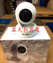 TP-LINK Pulian 800W full color tripod head audio wireless network camera TL-IPC48AW full color