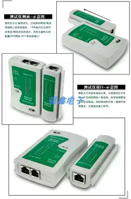 Multi-function network tester Broadband line detection tool Dual-purpose telephone network line measuring instrument Send battery