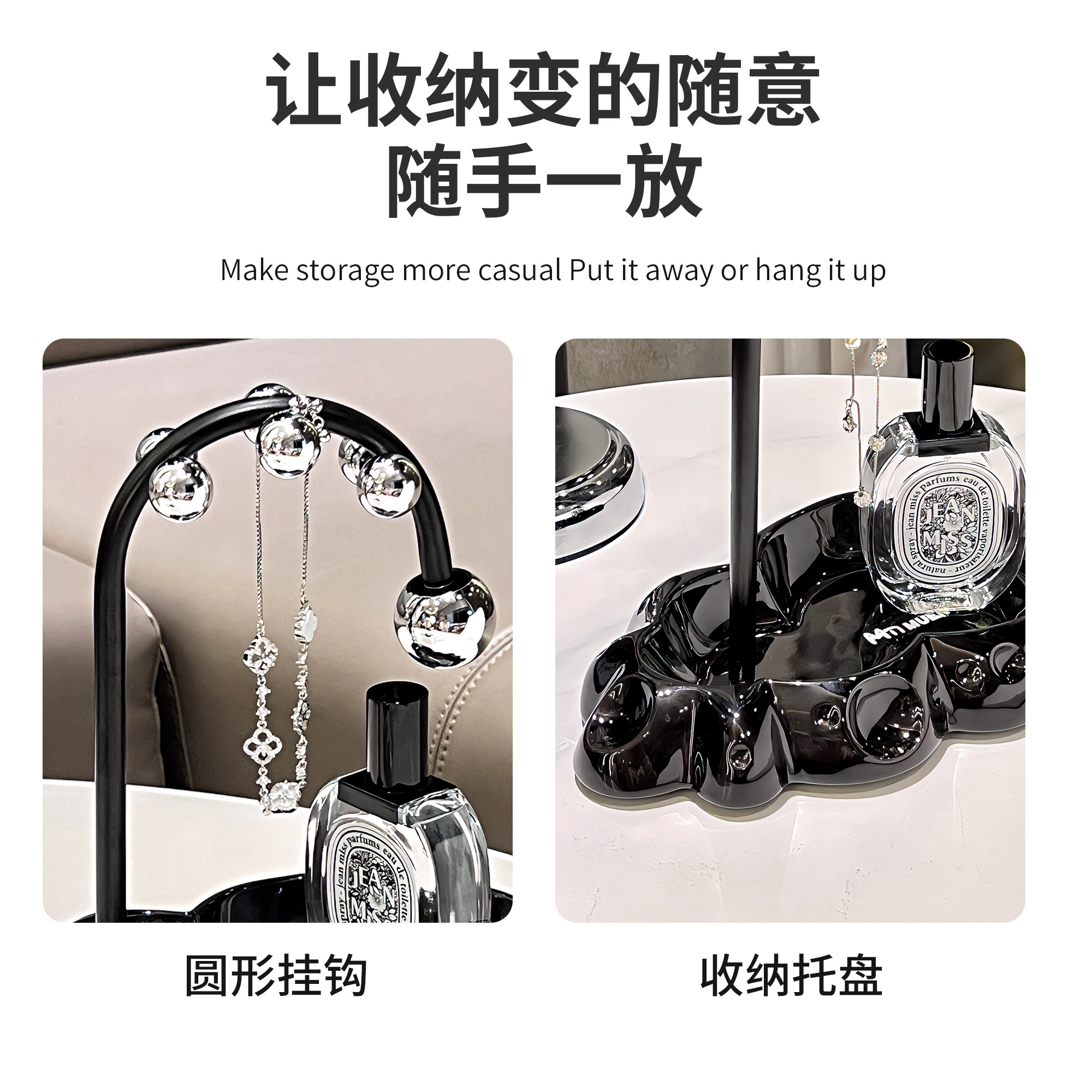 Стеллаж для хранения 进门挂钥匙收纳摆件入户玄关置物架轻奢亚克力客厅装饰家居饰品 BSD