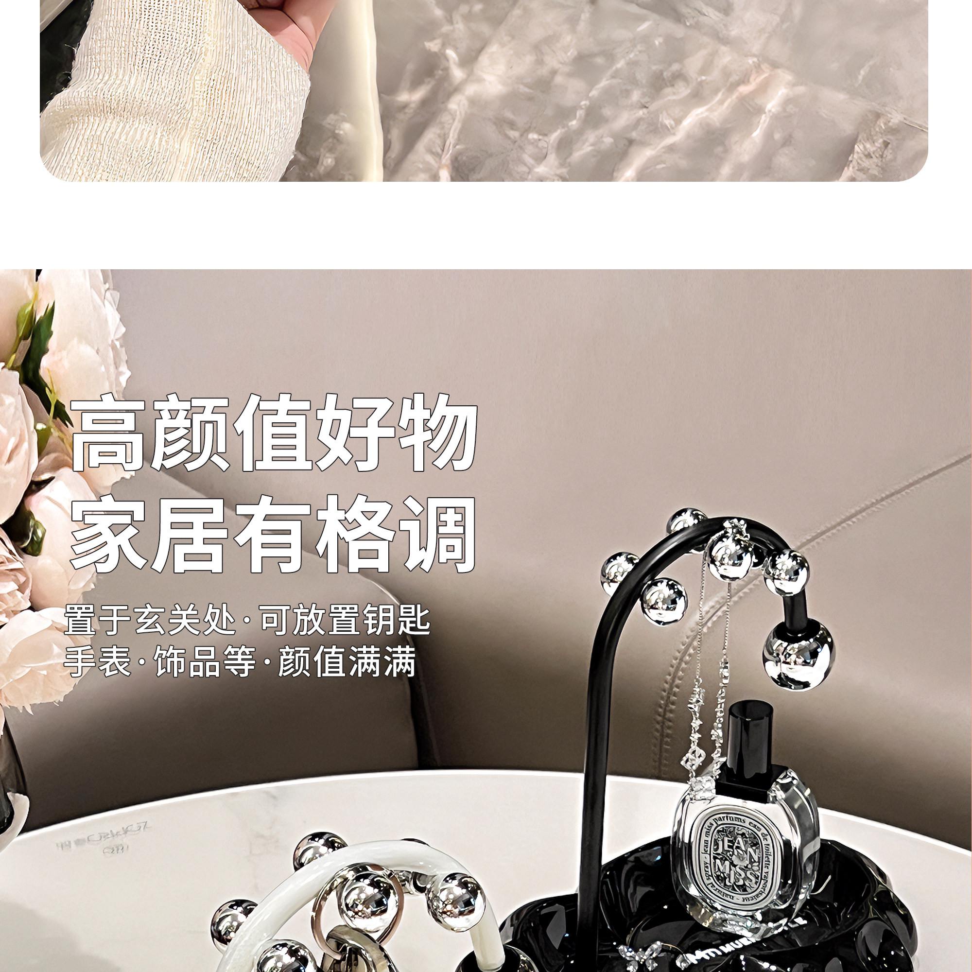 Стеллаж для хранения 进门挂钥匙收纳摆件入户玄关置物架轻奢亚克力客厅装饰家居饰品 BSD