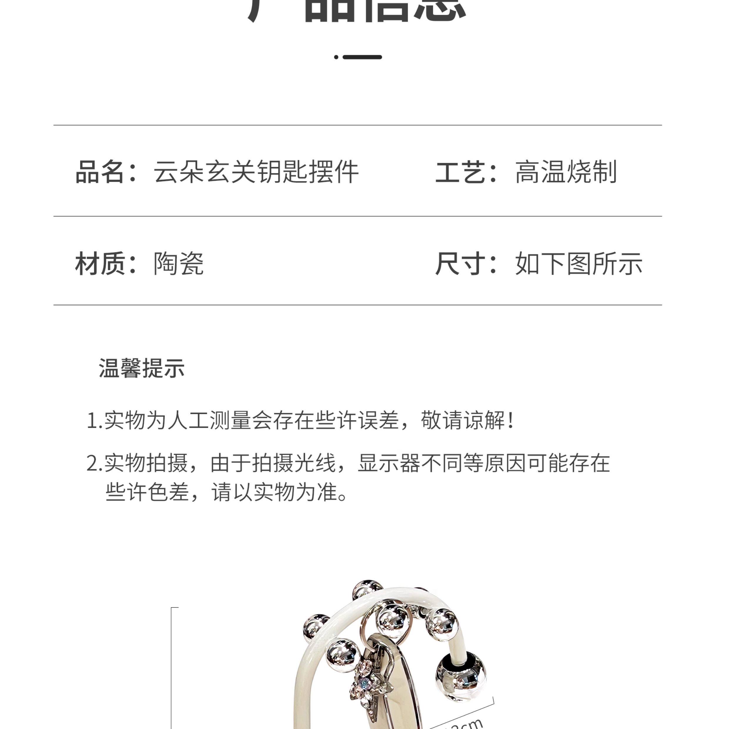 Стеллаж для хранения 进门挂钥匙收纳摆件入户玄关置物架轻奢亚克力客厅装饰家居饰品 BSD