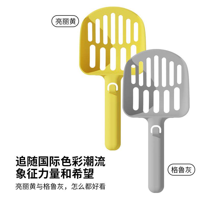 Big Number Cat Sand Shovel Toilet Cat Litter Basin Clean With Cat Sand Shovel Long Handle Cat Poop Poop With Large Hole Tofu Cat Sand Shovel-Taobao