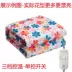 [Hệ thống chăn khô miệng không nổi giận] tuần hoàn hệ thống ống nước chăn đơn đôi thời gian ngủ mạch không bức xạ - Chăn điện chăn điện medisana Chăn điện