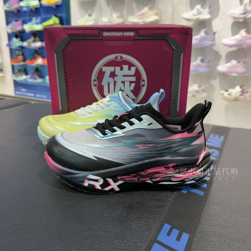 Phantom Rx Jordan Children's Shoes Professional Racing Running Shoes Tdb02L263222 Removable Carbon Plate Running Shoes Sports Shoes
