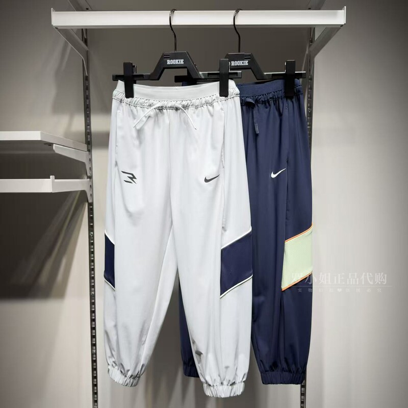 Nike/Nike Children's Sports Pants N32622005 Boys' Summer New Woven Color-Blocking Sports Trousers