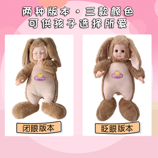 Детская кукла-девочка, искусственная кукла-младенец, говорящая плюшевая игрушка, подарок на день рождения для девочки