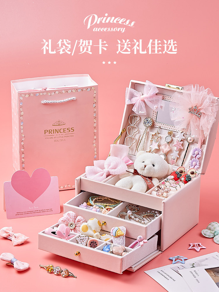 Girls' birthday gift gift children's makeup box for girls 5 internet celebrities 8 hair accessories 4 girls toys students 6 and above