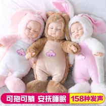 Plush Toy Sleeping Doll Set Girl Princess Simulation Talking Baby Toy Ragdoll Gift