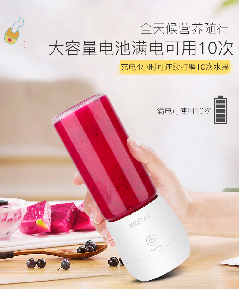 máy ép elmich Máy ép trái cây cầm tay KKSTAR Mini sạc nhỏ nước ép trái cây Máy ép trái cây sinh viên - Máy ép trái cây máy xay sinh tố philips hr2115