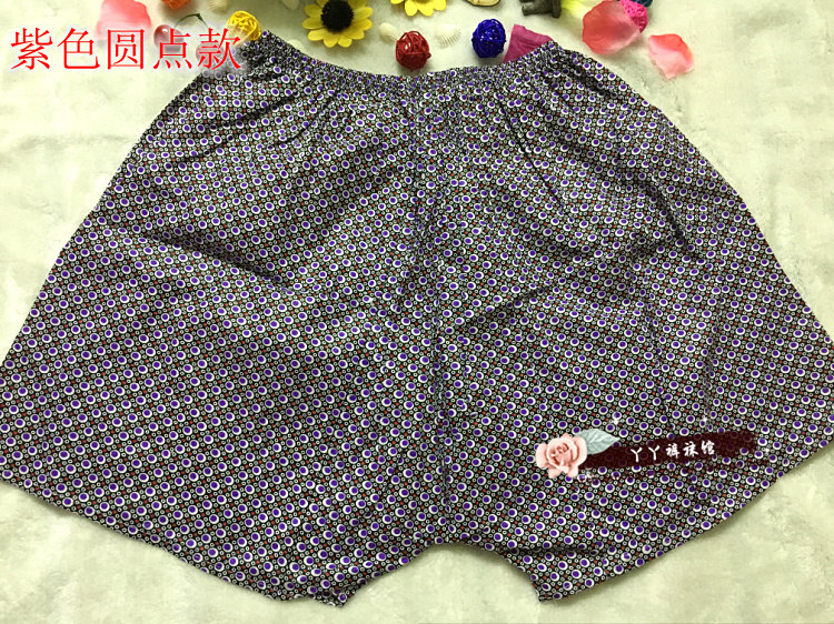 Slip personne âgée floral en coton - Ref 642150 Image 56