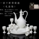 Rượu đặt nhà hông bình cổ Jingdezhen gốm sứ Trung Quốc nhỏ rượu vang vàng rượu vang tách ly rượu vang trắng cao - Rượu vang ly rượu pha lê
