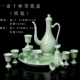 Rượu đặt nhà hông bình cổ Jingdezhen gốm sứ Trung Quốc nhỏ rượu vang vàng rượu vang tách ly rượu vang trắng cao - Rượu vang