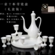 Rượu đặt nhà hông bình cổ Jingdezhen gốm sứ Trung Quốc nhỏ rượu vang vàng rượu vang tách ly rượu vang trắng cao - Rượu vang