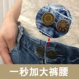 Измените брюки талию, чтобы удалить пряжку для джинсов, чтобы отрегулировать разбавление по окружности талии, чтобы увеличить толстые мужчины и женские кнопки штанов