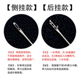 Домашняя иглоукалывание иглоукалывания, пожилые люди с бесплатными большими иглами для швейной одежды без ручной работы без резьбы не нужно носить,