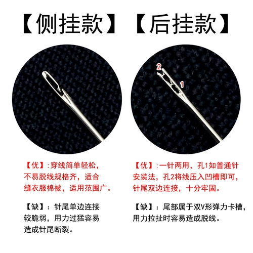 Домашняя иглоукалывание иглоукалывания, пожилые люди с бесплатными большими иглами для швейной одежды без ручной работы без резьбы не нужно носить,