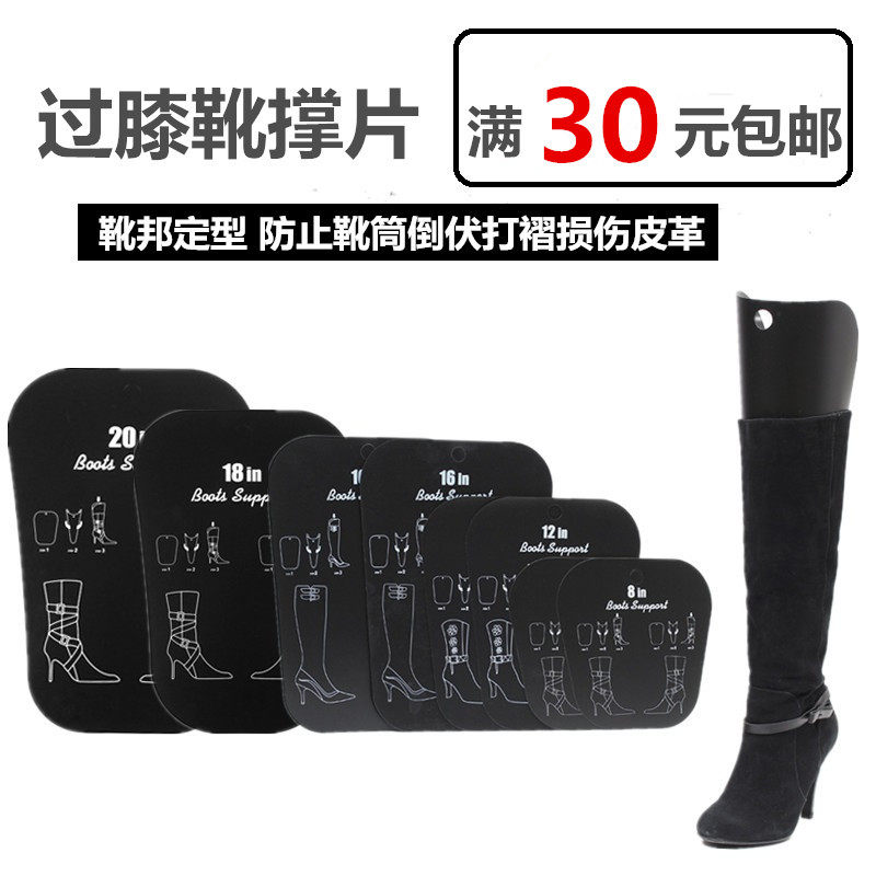 Shoe support Long boots Shoe support Elastic candy Shoe support Shoe bracket Shoe holder Shaped shoe rack Plastic shoe support shoe clip