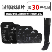  Shoe support Long boots Shoe support Elastic straight plate Shoe support Shoe bracket Shoe holder Shaped shoe rack Plastic shoe support shoe clip