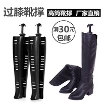  Boot support Long boots Shoe support Shoe extender Over the knee Boot support shoe bracket Shoe holder stereotyped shoe rack Plastic boot support shoe clip