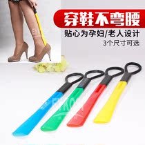  Promotional small color strong plastic shoehorn shoehorn shoehorn shoehorn shoe pump beautiful and elegant can be hung long 30CM