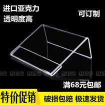  Transparent imported acrylic A6 table card table card table card price display card display stand label stand 15*10cm
