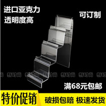  Acrylic board transparent wallet display rack support multi-layer plexiglass trapezoidal wallet shelf wallet display props