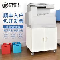  Printer cabinet Copier placement cabinet Floor workbench Removable low cabinet with wheels Large printer base